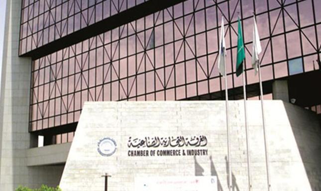 فرع سيدات غرفة الرياض ينظم محاضرة حول التخطيط الاستراتيجي فرع سيدات غرفة الرياض ينظم محاضرة حول التخطيط الاستراتيجي