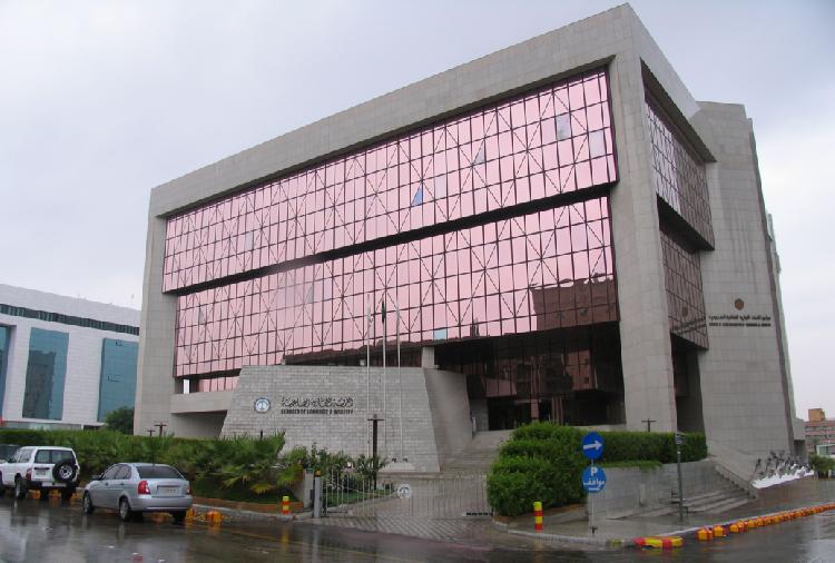 سيدات غرفة الرياض ينظمن اللقاء الثاني لمبادرة تكامل سيدات غرفة الرياض ينظمن اللقاء الثاني لمبادرة تكامل