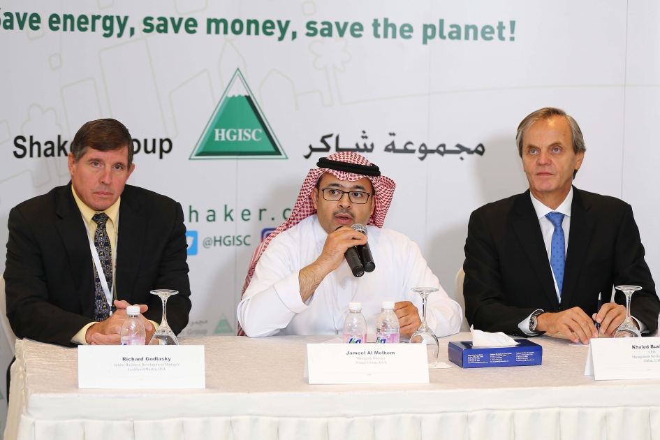 مجموعة شاكر ترعى المؤتمر السعودي للتحديث والتطوير (Retrofit Tech KSA)2016