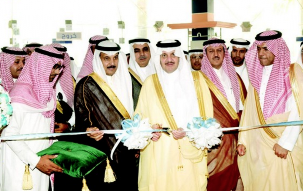 سعود بن نايف يطلق معرض وظائف 2016 بخمسة آلاف وظيفة سعود بن نايف يطلق معرض وظائف 2016 بخمسة آلاف وظيفة
