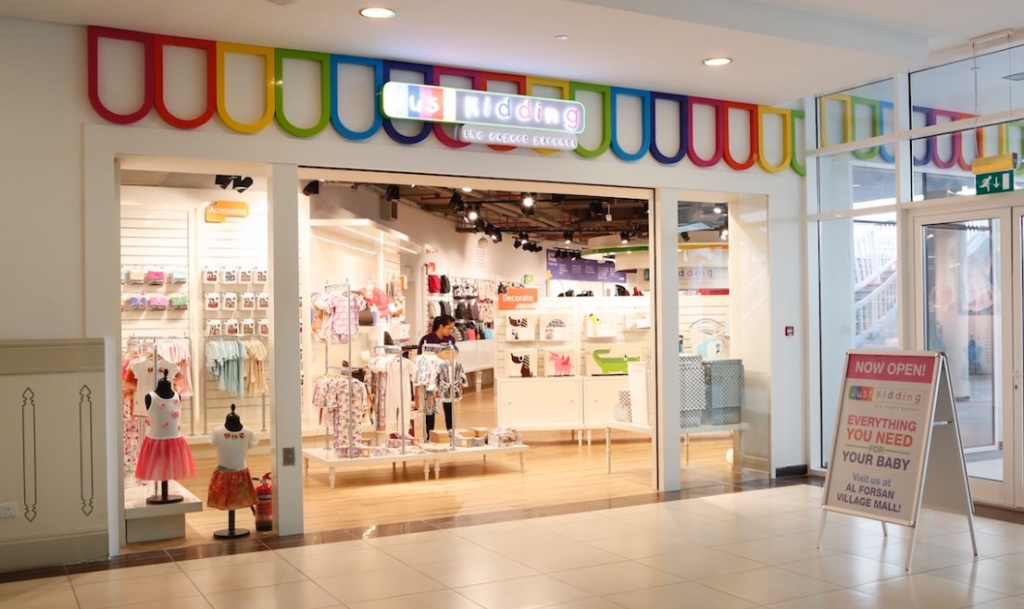 Multi-brand retailer in premium baby goods JustKidding® now at Town ...