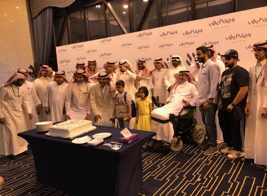 ملتقى " لَا إِعَاقَةً مَعَ الإِرَادَةِ " في الغرفة التجارية بالرياض ملتقى " لَا إِعَاقَةً مَعَ الإِرَادَةِ " في الغرفة التجارية بالرياض