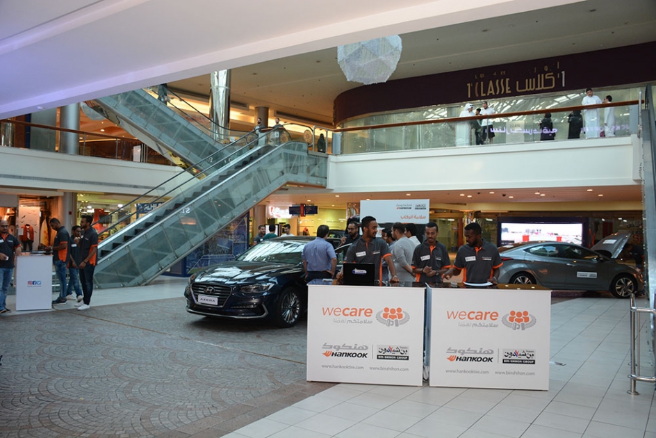 Hankook launches "WE CARE" campaign Eye of Riyadh