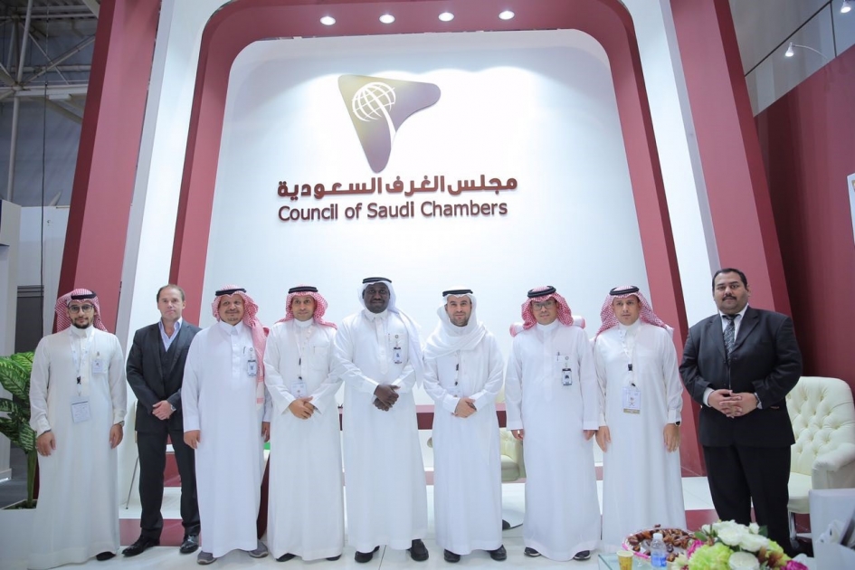 مجلس الغرف السعودية يشارك بجناح في معرض أفد 2018م مجلس الغرف السعودية يشارك بجناح في معرض أفد 2018م