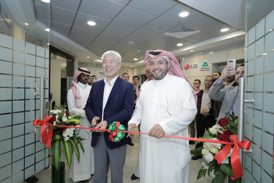 LG and Shaker Advances their Air Conditioning Academy In Saudi Arabia