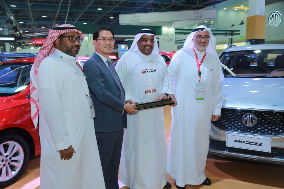 MG cars dominate the awards of the Saudi International Motor Show 2018 Eye of Riyadh