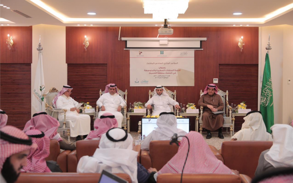 المؤتمر الوزاري السادس يبحث أهمية المنشآت الصغيرة والمتوسطة في اقتصاد المؤتمر الوزاري السادس يبحث أهمية المنشآت الصغيرة والمتوسطة في اقتصاد