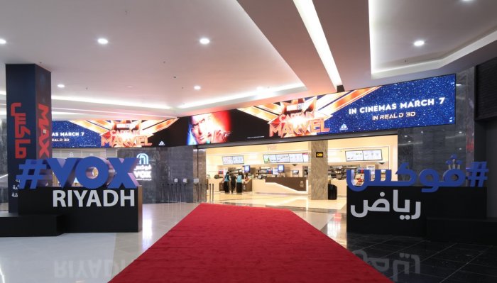 Majid Al Futtaim Opens Its Second Vox Cinemas Multiplex In Riyadh In Al