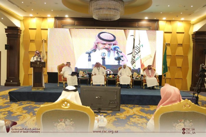 نظمه مجلس الغرف السعودية المؤتمر الوزاري العاشر يناقش دعم التنمية نظمه مجلس الغرف السعودية المؤتمر الوزاري العاشر يناقش دعم التنمية