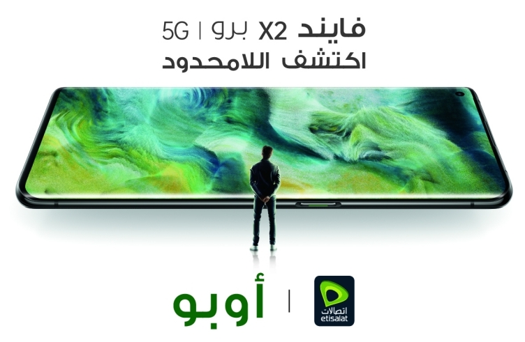 Oppo Launches Premium 5g Flagship Find X2 Pro In The Uae In Partnership Oppo Launches Premium 5g Flagship Find X2 Pro In The Uae In Partnership
