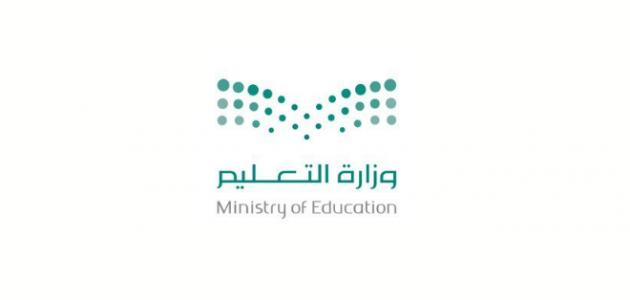 ادارة التربية والتعليم بيشه