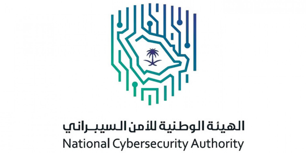 الهيئة الوطنية للأمن السيبراني تعلن بدء التسجيل في الحوار الافتراضي ...