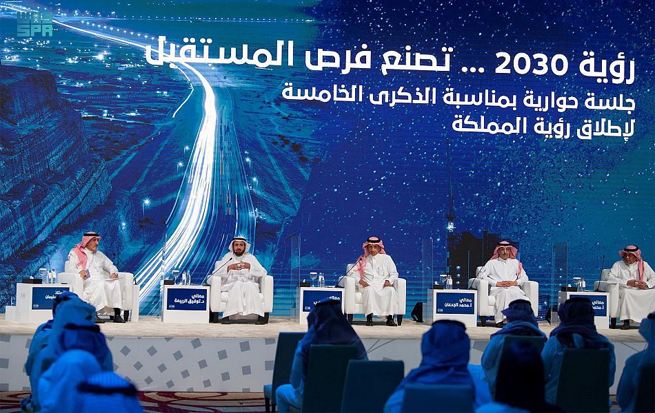 Chairs Of The Kingdom S Vision 2030 Realization Program Committees Hold A Session Entitled Vision 2030 Creates Future Opportunities Worldakkam