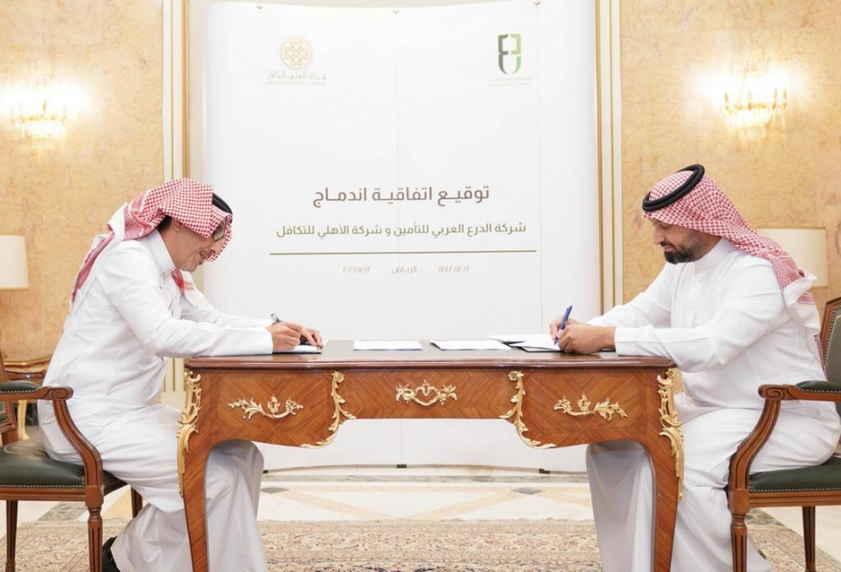 Arabian Shield Insurance signs a merger agreement with AlAhly Takaful