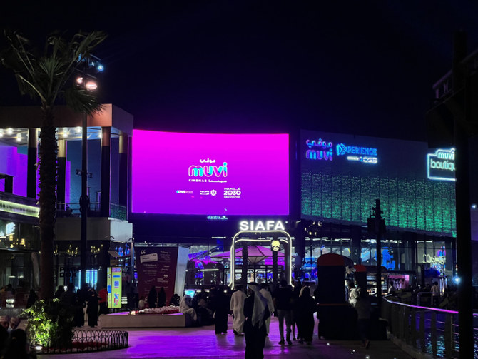 Biggest cinema in Saudi Arabia opens in Riyadh Boulevard Eye of Riyadh