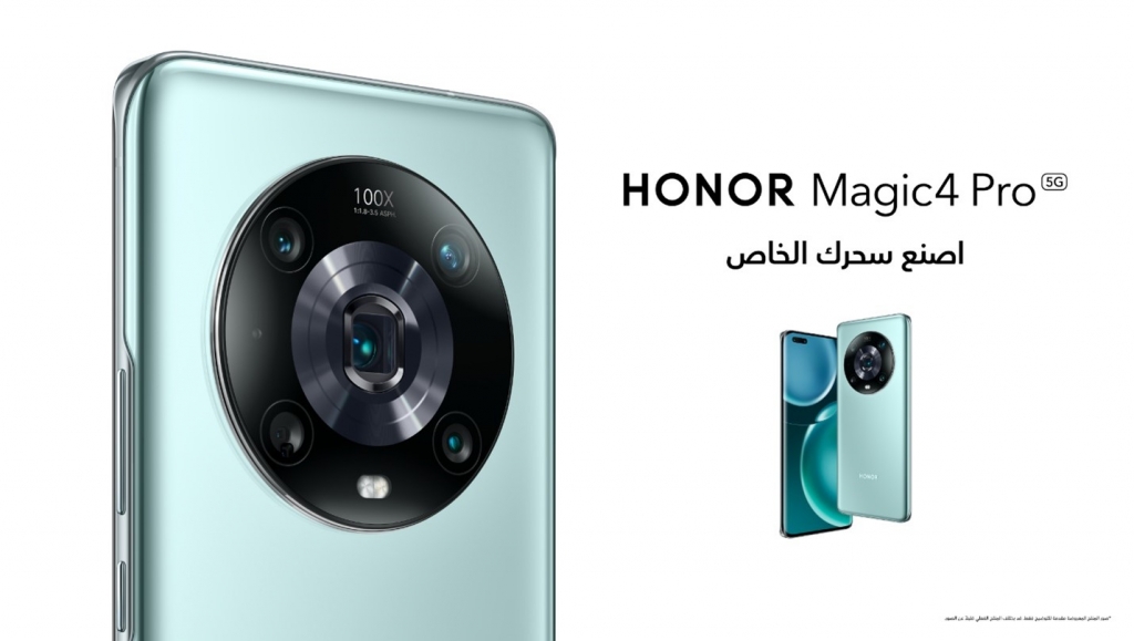 HONOR Announces the Launch of HONOR Magic4 Series in Saudi Arabia with