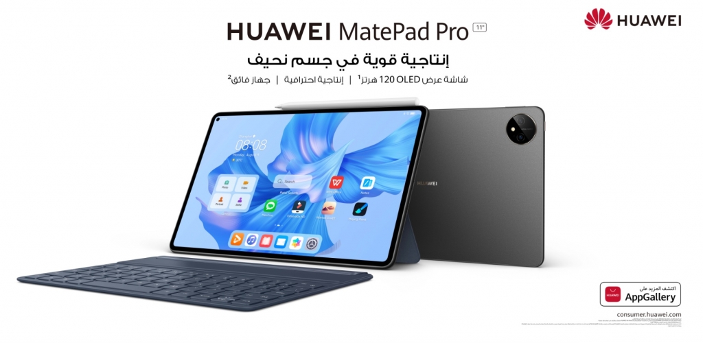Huawei Launches the Allround Stylish and Pro Flagship Tablet HUAWEI