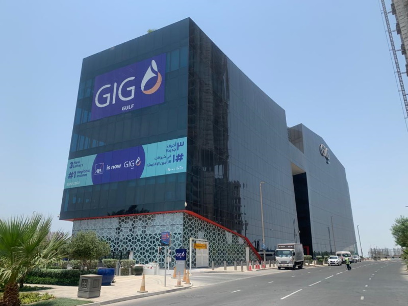 AM Best affirms ‘A’ Excellent rating to GIG Gulf for the second ...