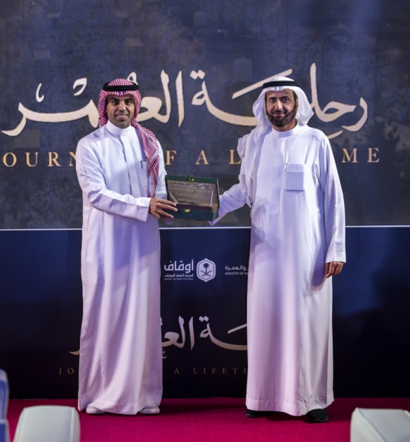 Ministry of Hajj and Umrah Launches Movie In Partnership with General