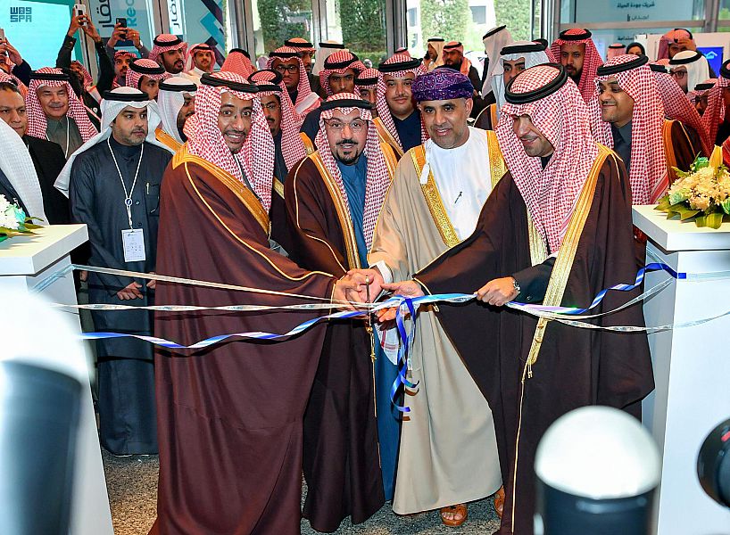 Real Estate Future Forum Kicks off in Riyadh, Witnesses Signing