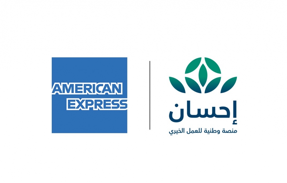 American Express Saudi Arabia adds “Ehsan” Platform to its Membership