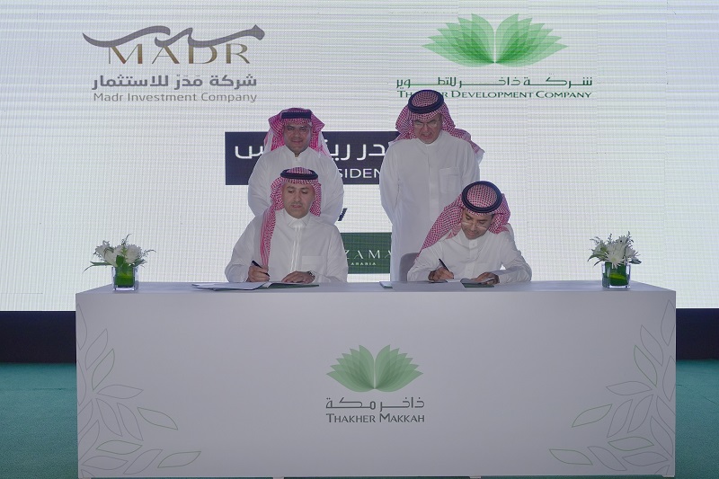 Thakher Makkah Project Land Sales MoUs Signed for over SAR 1.5 Billion