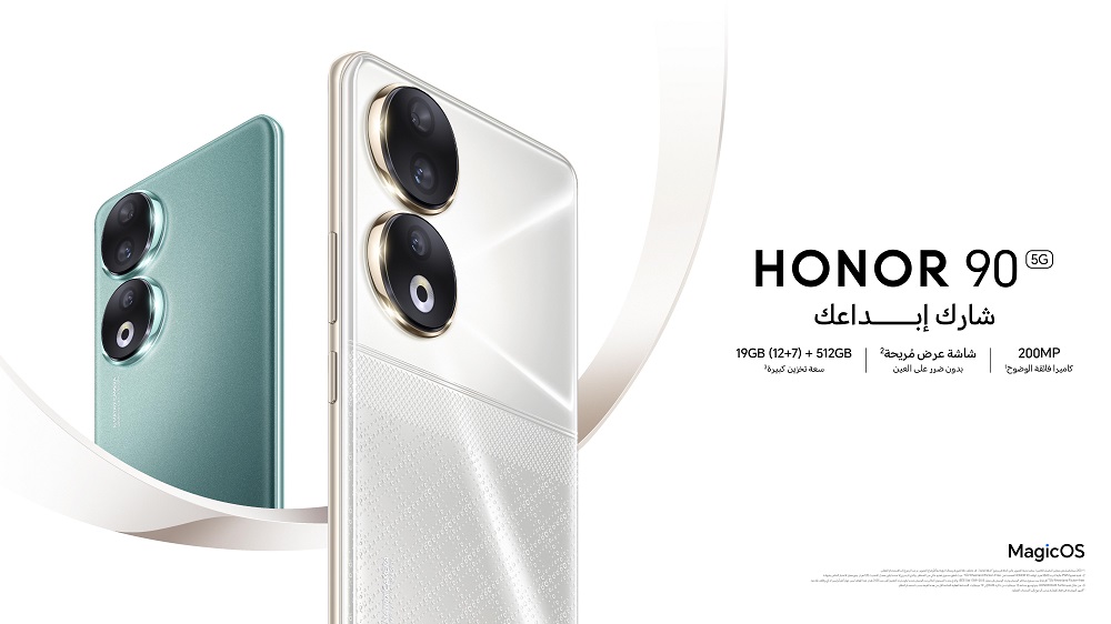 HONOR Announces the Launch of HONOR 90 5G, HONOR 90 Lite & HONOR Pad X9 ...