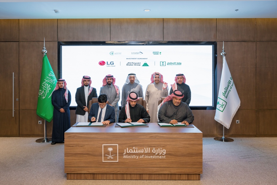 Shaker, LG and the Ministry of Investment of Saudi Arabia (MISA) Sign
