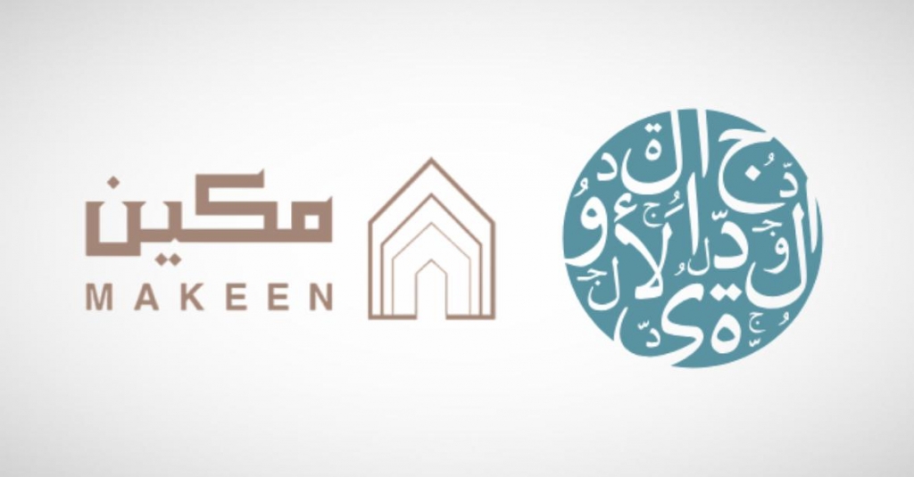First Avenue, Asas Makeen ink deal to develop Jadah Al-Huda project in Riyadh