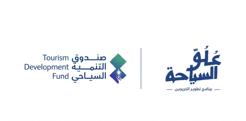 TDF Opens Registration for Fourth Cohort of “Tourism Olou” Graduate Program