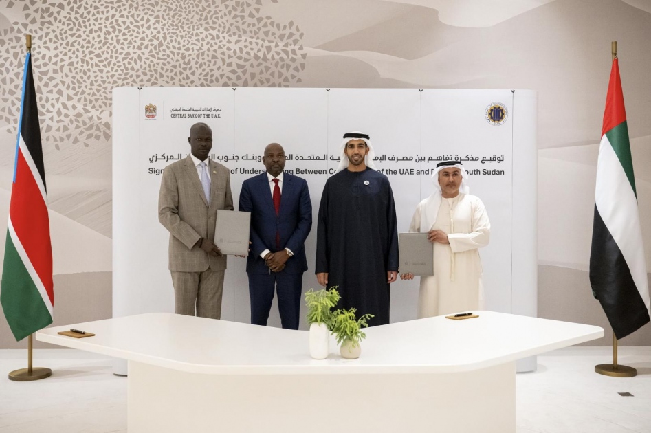Central Bank of UAE, Bank of South Sudan sign MoU to enhance cooperation in fields of payment, security printing