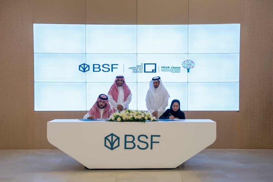 Misk Art Institute Launches Masaha Residency Cycle 10 Supported by Banque Saudi Fransi