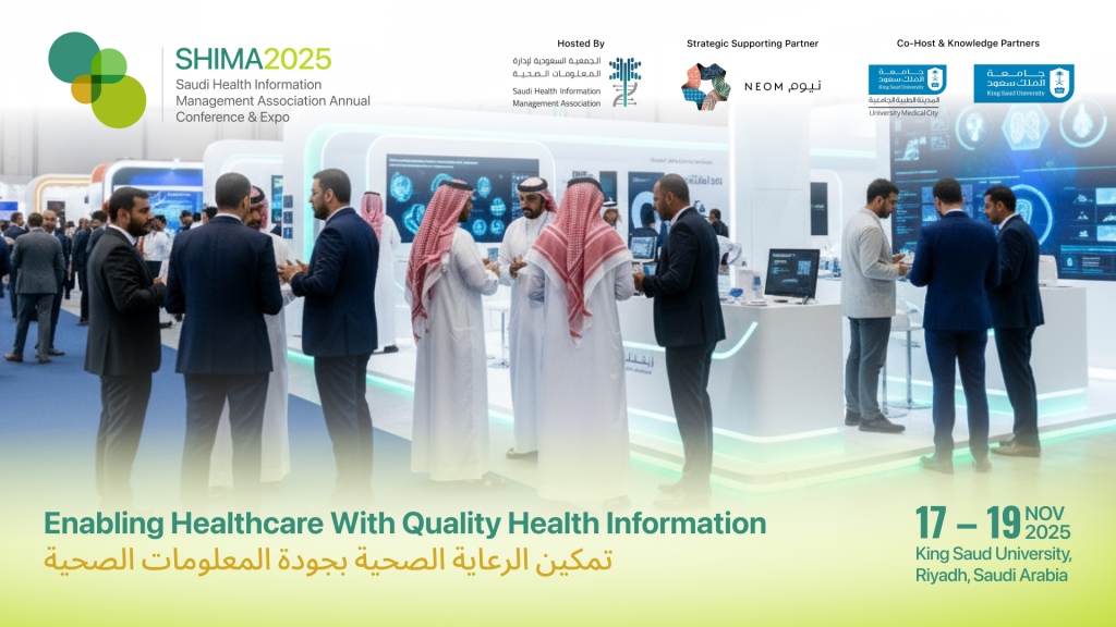 Saudi Health Information Management Association Annual Conference & Expo 2025