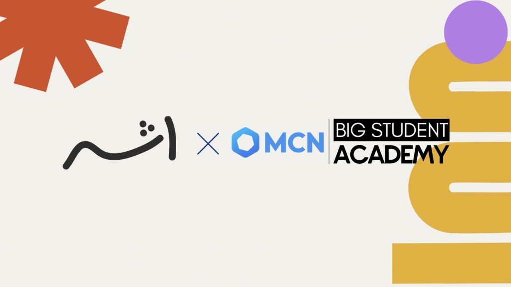 MCN Partners with Al-Futtaim at Athar Festival 2025 to Further Invest in the Next Generation of Saudi National Talent