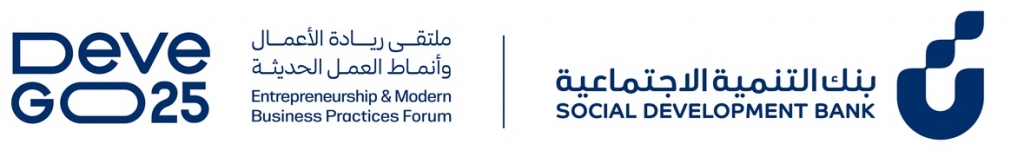 Social Development Bank Signs 51 Agreements at DeveGO25 Forum