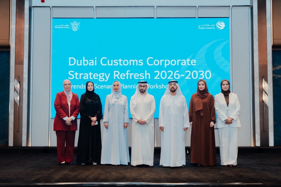 Dubai Customs launches project to update its strategic plan 2026–2030