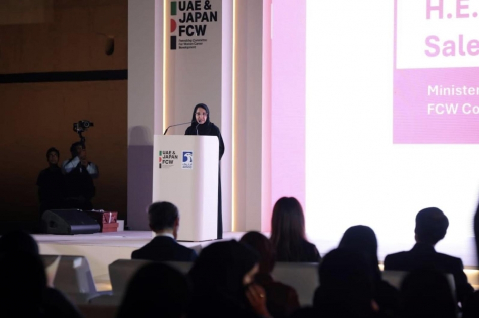 UAE-Japan Women’s Friendship Committee convenes 21st Forum in Al Ain