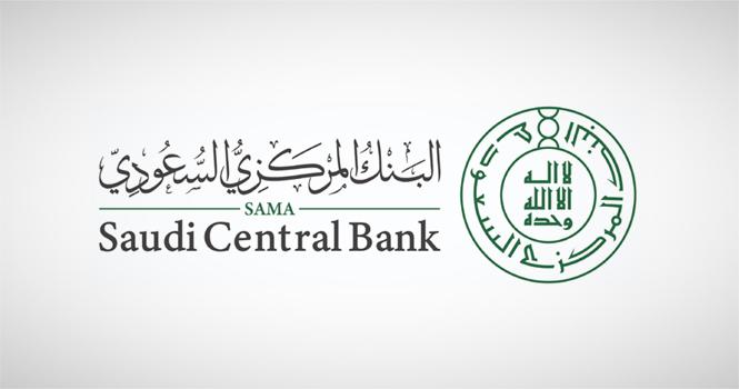 SAMA directs to stop requesting promissory notes from individuals for credit card financing