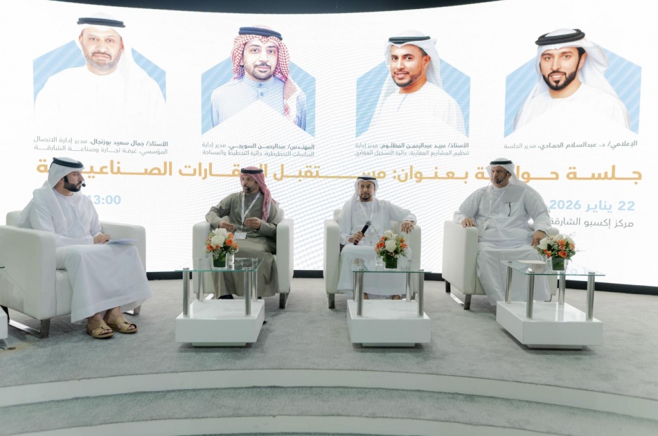 Sharjah's industrial real estate market reaches AED9.24 billion in 2025