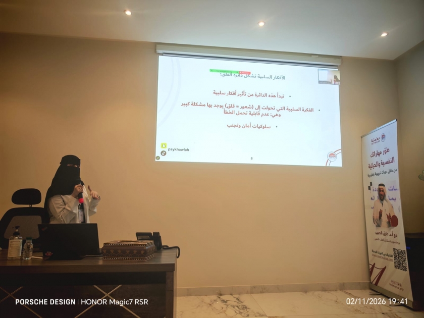 *A Loyal Audience That Never Misses Out… Khawlah Al-Enazi Continues Her Success with “The Anxious Mind” Workshop in Riyadh*