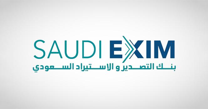 Saudi EXIM, Advanced ink export credit insurance policy worth over SAR 800M