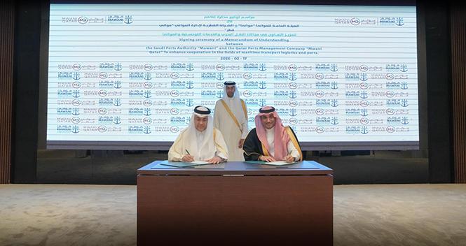 Saudi Arabia, Qatar ink maritime, logistics MoU