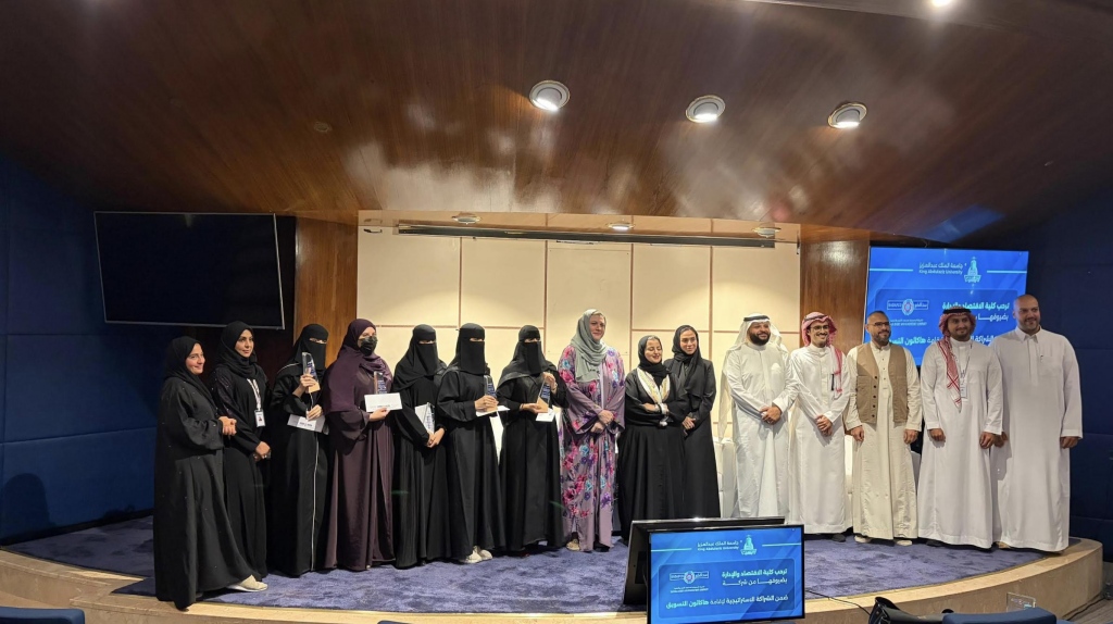 SADAFCO and King Abdulaziz University conclude Marketing Hackathon focused on real commercial challenges and future ready Saudi talent