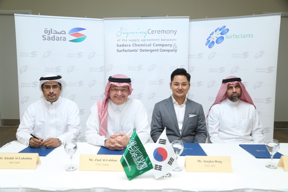 Sadara Chemical Company And Saudi Korean Jv Sign Supply Agreement For New Plaschem Park Venture Eye Of Riyadh