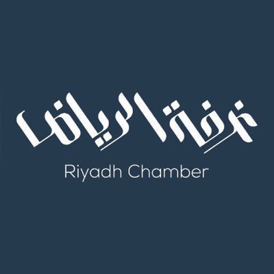 Riyadh Chamber  