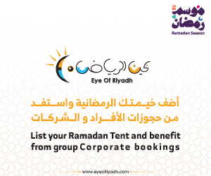 Corporate Iftar Tents